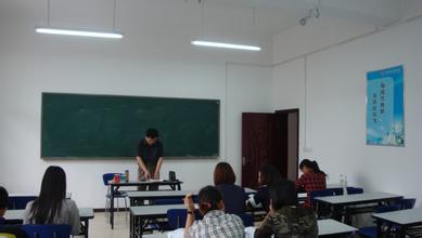 仁和会计教室
